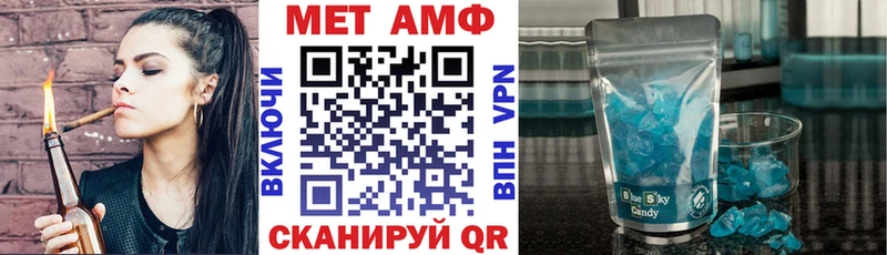 Amphetamine 98% магазин Енисейск