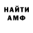 Метадон VHQ Li Broke