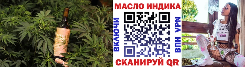 хочу   Енисейск  Еда ТГК марихуана 
