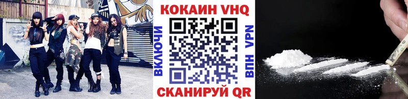 КОКАИН Columbia  mega как войти  Енисейск 