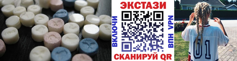 ЭКСТАЗИ 250 мг  наркотики  Енисейск 