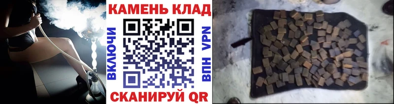 ГАШ hashish  Енисейск 