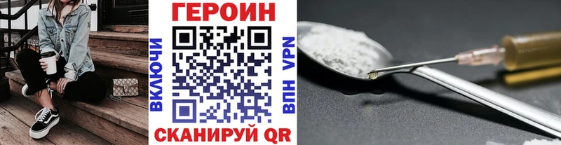 Героин Афган  Енисейск 