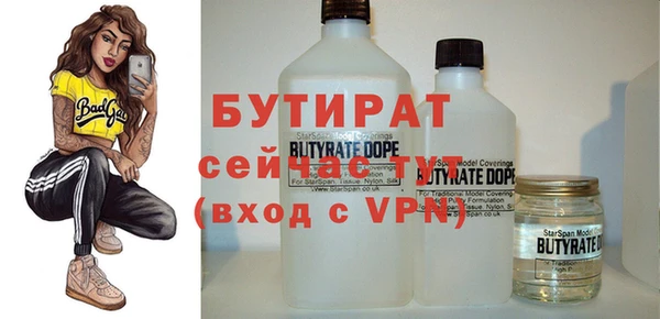 2c-b Валуйки