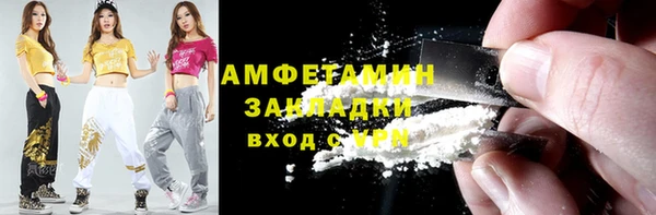 2c-b Валуйки