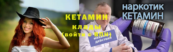 MDMA Валдай