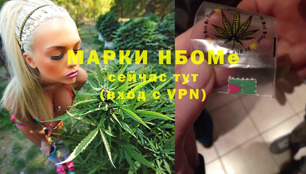 марихуана Алзамай