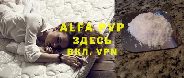 кристаллы Абдулино