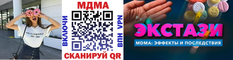 KRAKEN сайт  Енисейск  MDMA Molly 