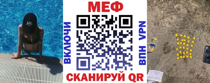 сайты даркнета клад  Енисейск  МЯУ-МЯУ мяу мяу 