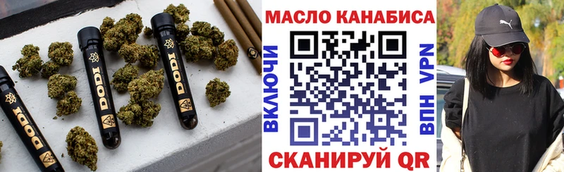 ТГК концентрат  blacksprut   Енисейск  где продают наркотики 